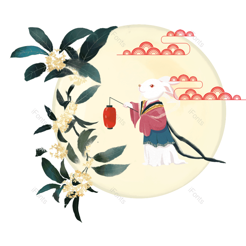 团圆图片,云纹元素,中秋PNG,月亮免抠素材